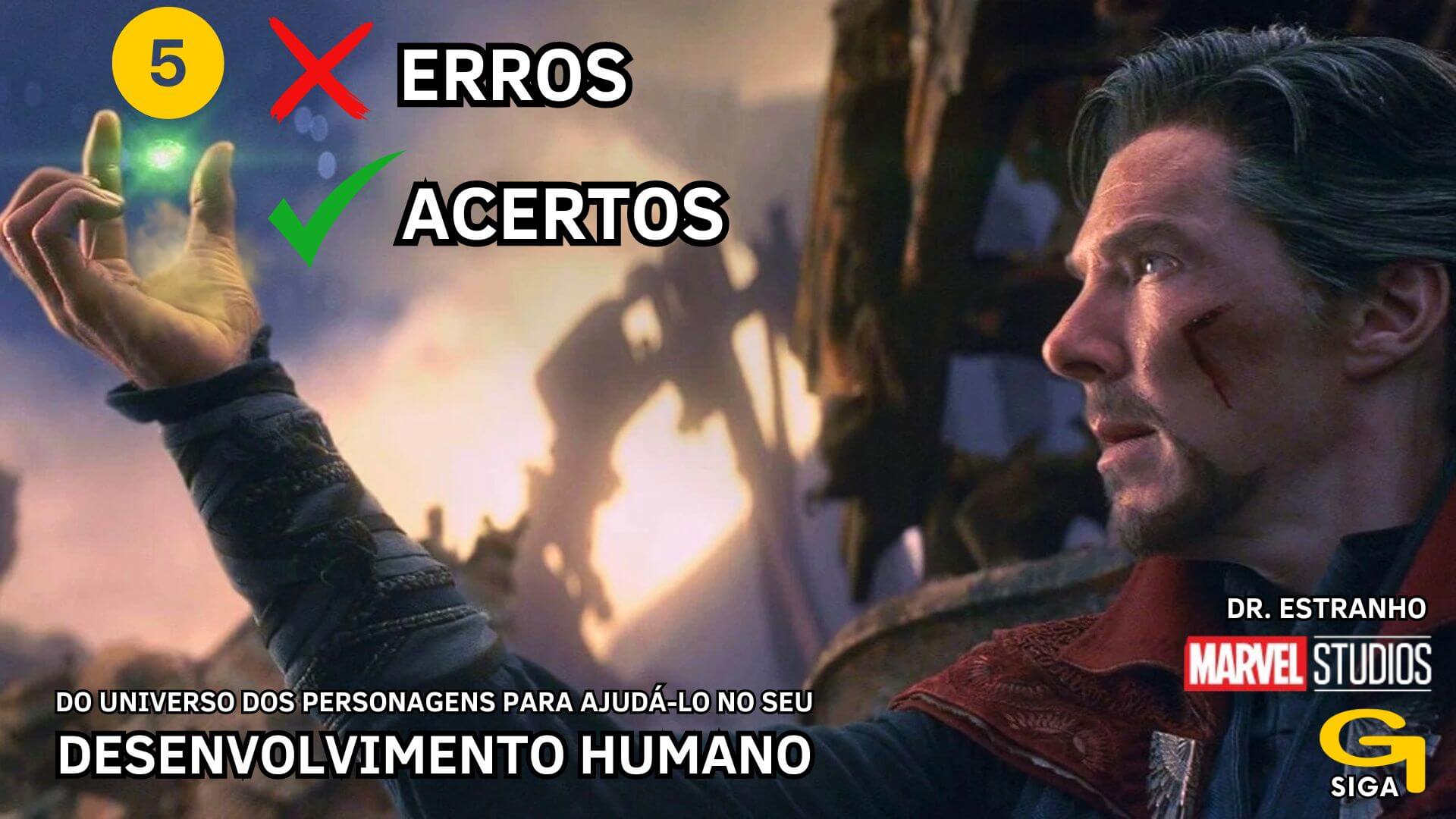 Os erros precisam ser mostrados e entendidos. E jamais, ser jogados para debaixo do tapete. Será porque as pessoas têm medo de falar dos erros? Gestao Ludika